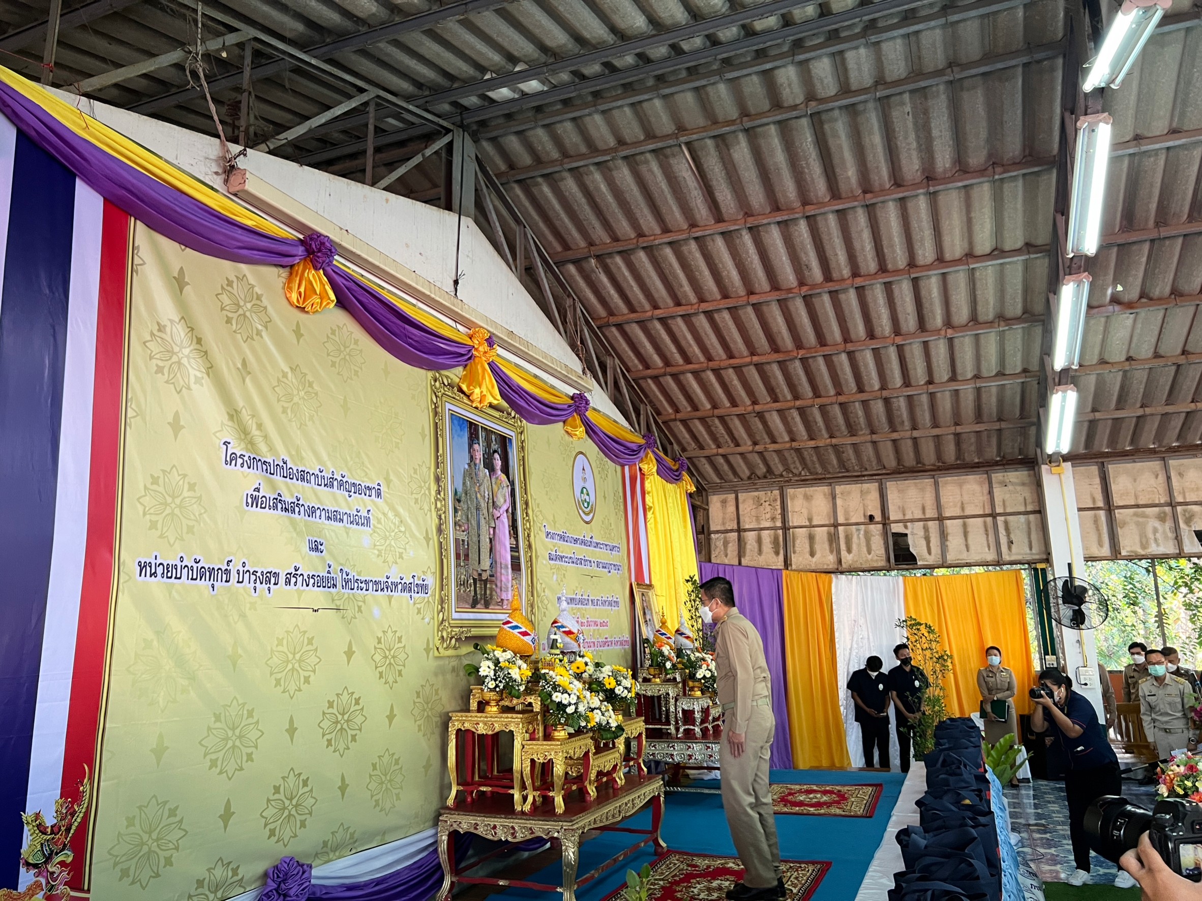 title - ร่วมออกหน่วยโครงการคลินิกเกษตรเคลื่อนที่ หน่วยแพทย์เคลื่อนที่ พอ.สว. จังหวัดสุโขทัย โครงการหน่วยบำบัดทุกข์ บำรุงสุข สร้างรอยยิ้มให้ประชาชนจังหวัดสุโขทัย